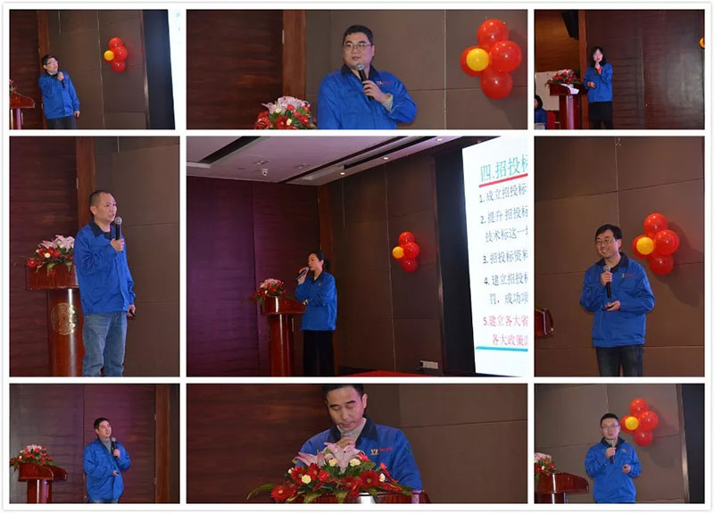 萬豪空間結構2019年度總結暨2020規劃會議 萬豪空間結構2019年度總結暨2020規劃會議