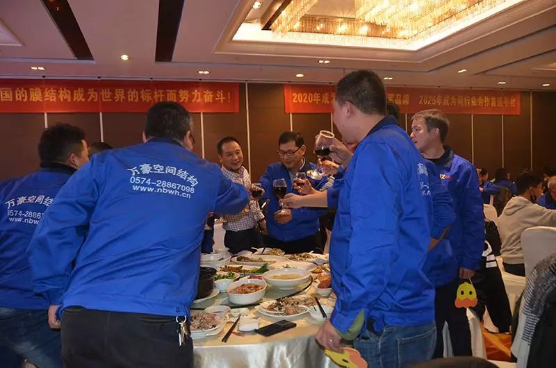 萬豪空間結構2019年度總結暨2020規劃會議 萬豪空間結構2019年度總結暨2020規劃會議