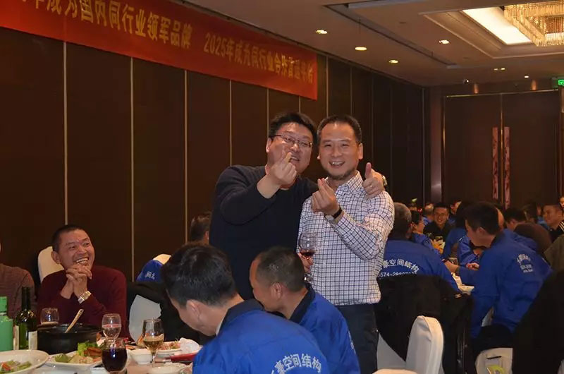 萬豪空間結構2019年度總結暨2020規劃會議 萬豪空間結構2019年度總結暨2020規劃會議