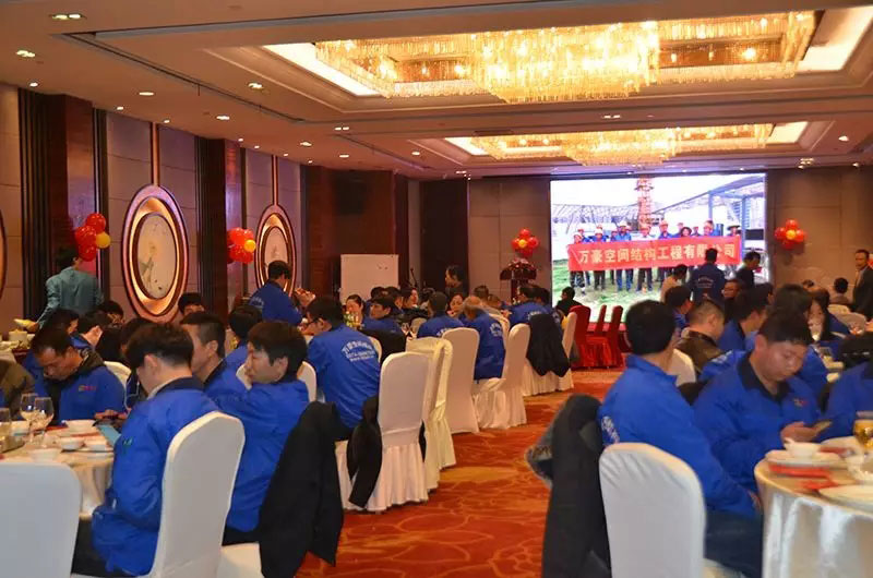 萬豪空間結構2019年度總結暨2020規劃會議 萬豪空間結構2019年度總結暨2020規劃會議