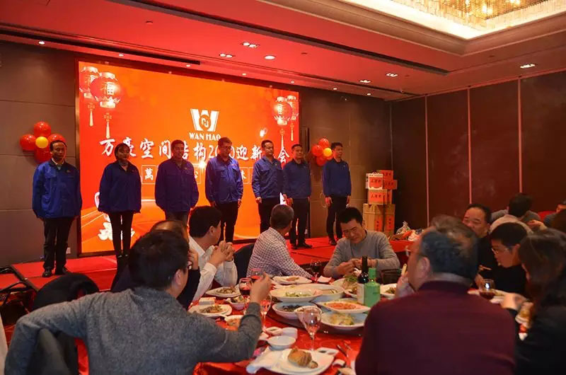 萬豪空間結構2019年度總結暨2020規劃會議 萬豪空間結構2019年度總結暨2020規劃會議