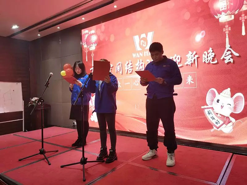 萬豪空間結構2019年度總結暨2020規劃會議 萬豪空間結構2019年度總結暨2020規劃會議