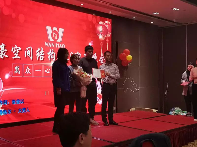 萬豪空間結構2019年度總結暨2020規劃會議 萬豪空間結構2019年度總結暨2020規劃會議