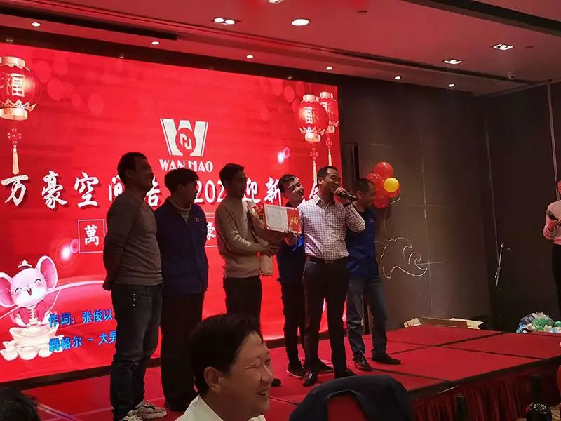 萬豪空間結構2019年度總結暨2020規劃會議 萬豪空間結構2019年度總結暨2020規劃會議