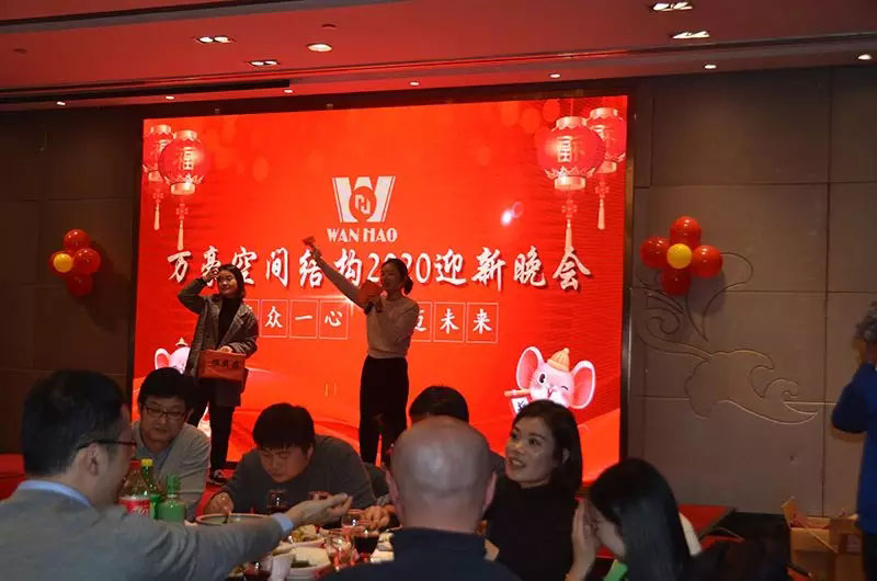 萬豪空間結構2019年度總結暨2020規劃會議 萬豪空間結構2019年度總結暨2020規劃會議