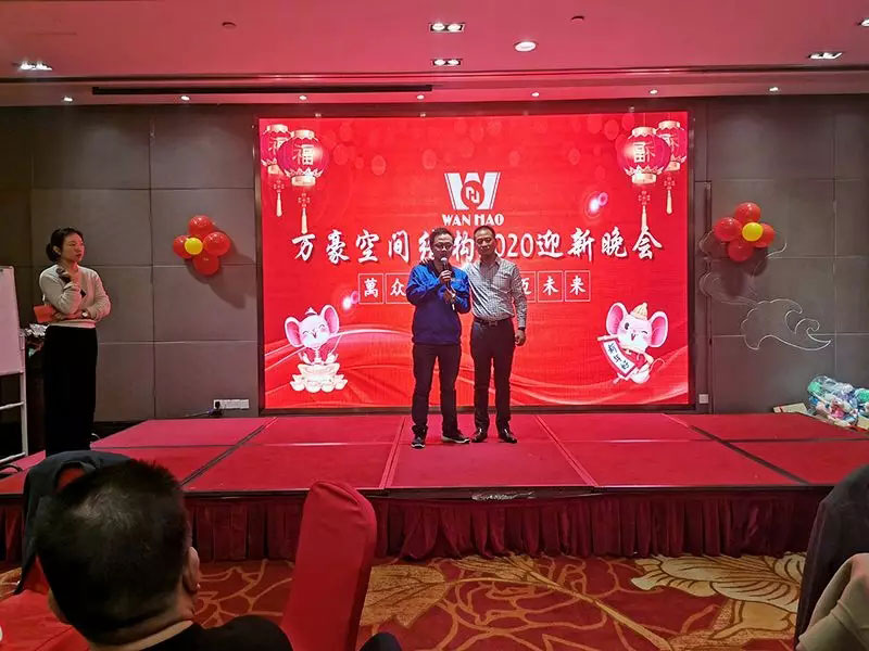 萬豪空間結構2019年度總結暨2020規劃會議 萬豪空間結構2019年度總結暨2020規劃會議