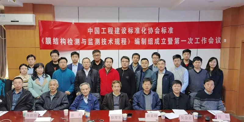 膜結構又兩標，一定稿一啟動