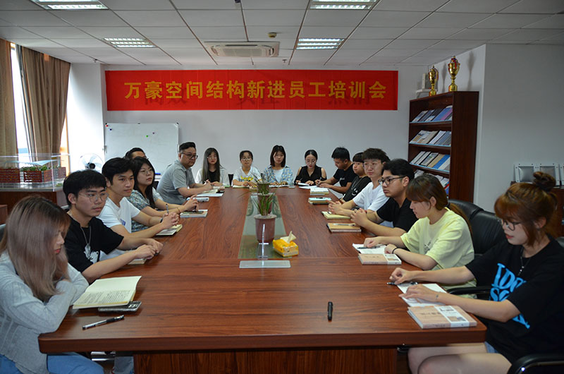 萬豪空間結構新進員工培訓會