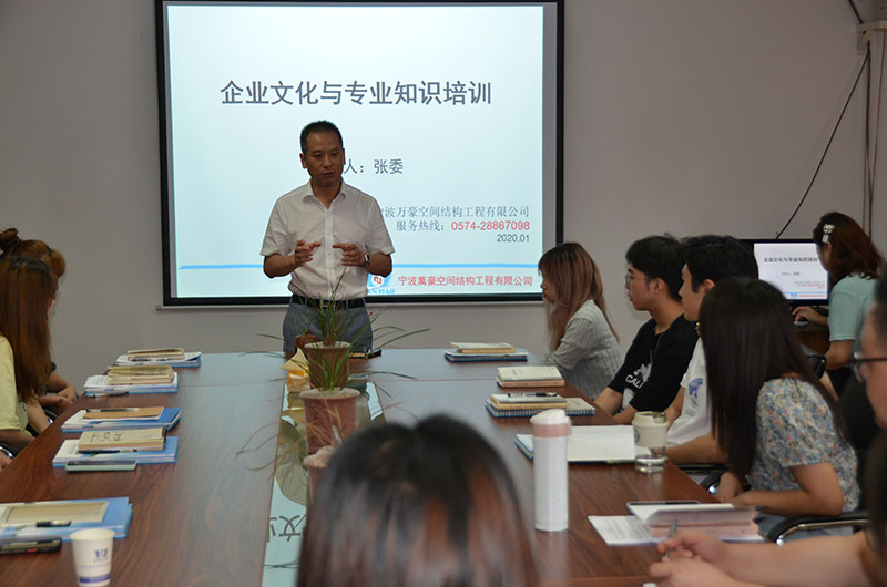 萬豪空間結構新進員工培訓會