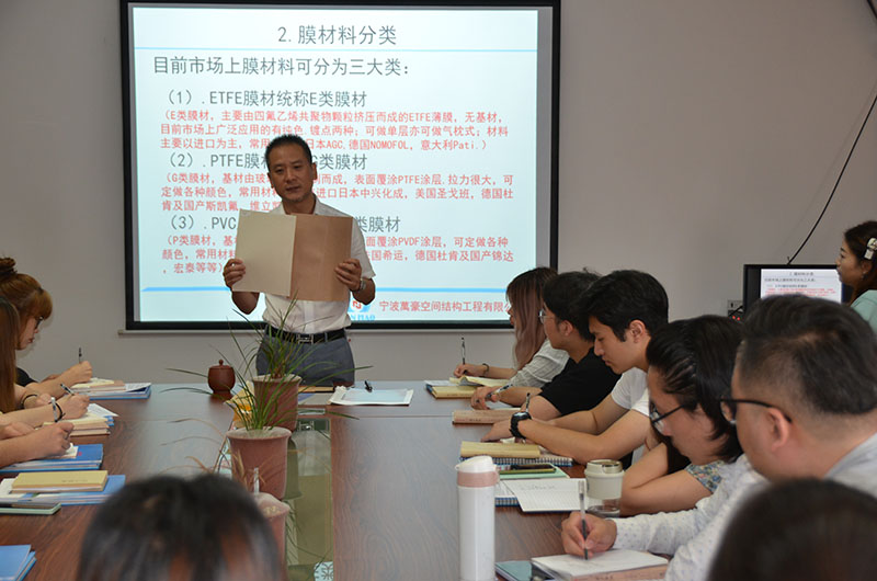 萬豪空間結構新進員工培訓會