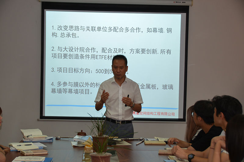 萬豪空間結構新進員工培訓會