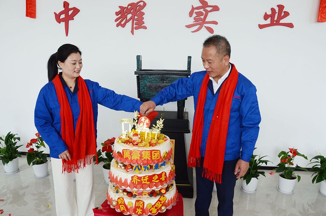 萬豪集團(tuán)|喜迎喬遷，盛啟新章！