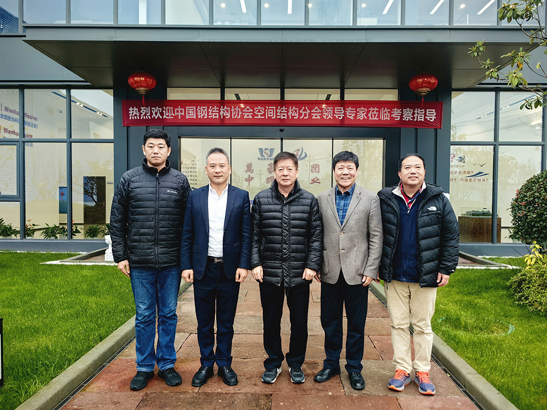 中國鋼結(jié)構(gòu)協(xié)會(huì)空間結(jié)構(gòu)分會(huì)領(lǐng)導(dǎo)專家一行蒞臨萬豪考察指導(dǎo)工作 中國鋼結(jié)構(gòu)協(xié)會(huì)空間結(jié)構(gòu)分會(huì)領(lǐng)導(dǎo)專家一行蒞臨萬豪考察指導(dǎo)工作