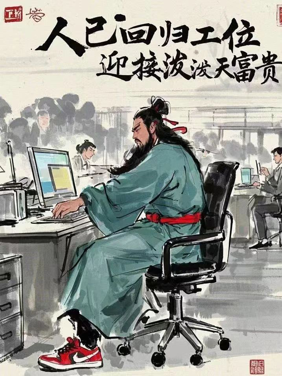 新年新氣象,榮耀再啟程! 新年新氣象,榮耀再啟程!