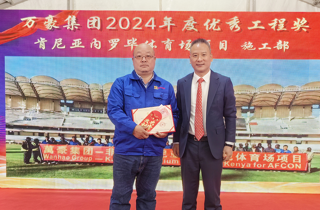 新征程，再出發|萬豪2024年終會暨2025年度規劃會議圓滿舉辦