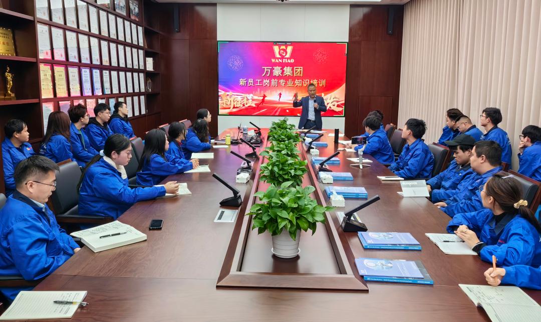 凝“新”聚力，奮勇前行|新員工崗前專業(yè)知識培訓(xùn)，開啟征程新篇章