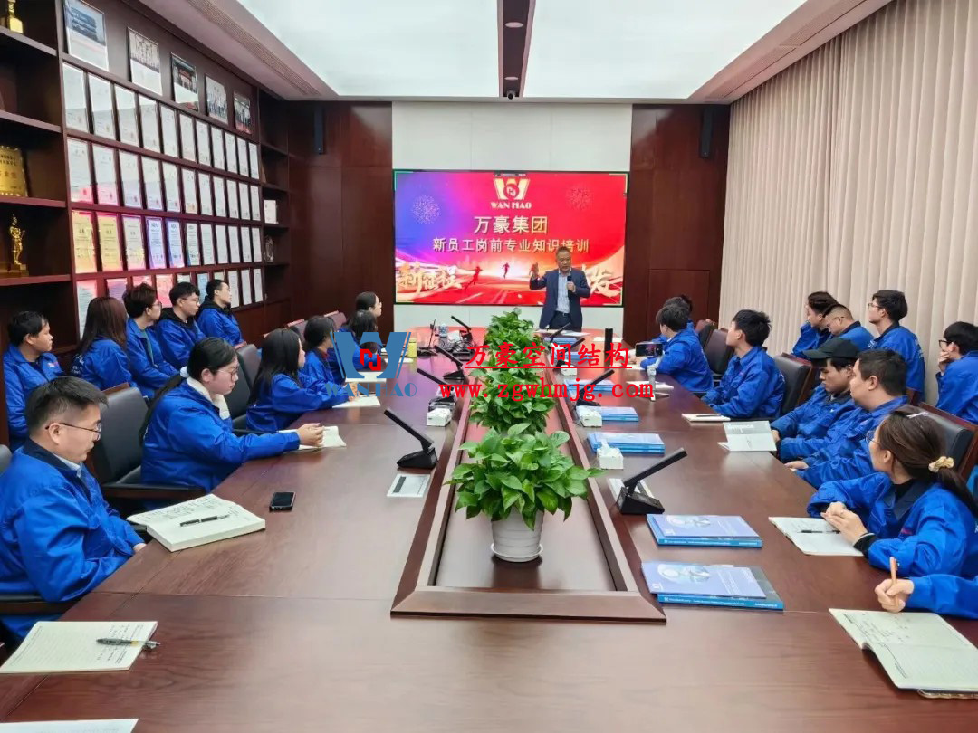 萬豪·科技賦能鋼膜結構產業升級