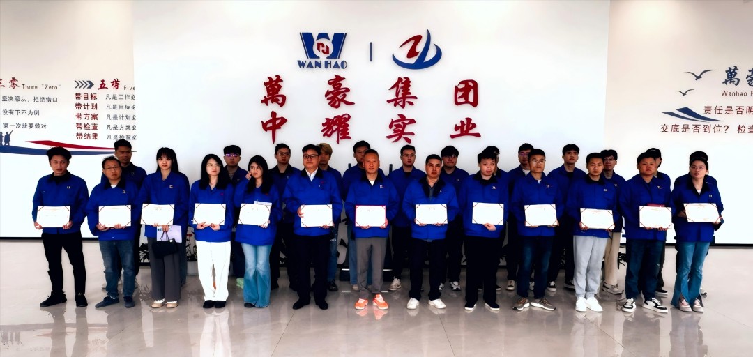 浙江萬豪空間結構集團有限公司隆重舉行“匠心傳承·共筑未來”師徒大會！