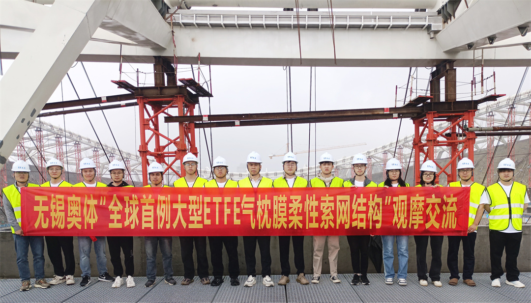 標桿引領，智啟未來——萬豪集團營銷、設計與技術骨干共赴無錫奧體中心，現場觀摩學習解鎖“創新密碼”