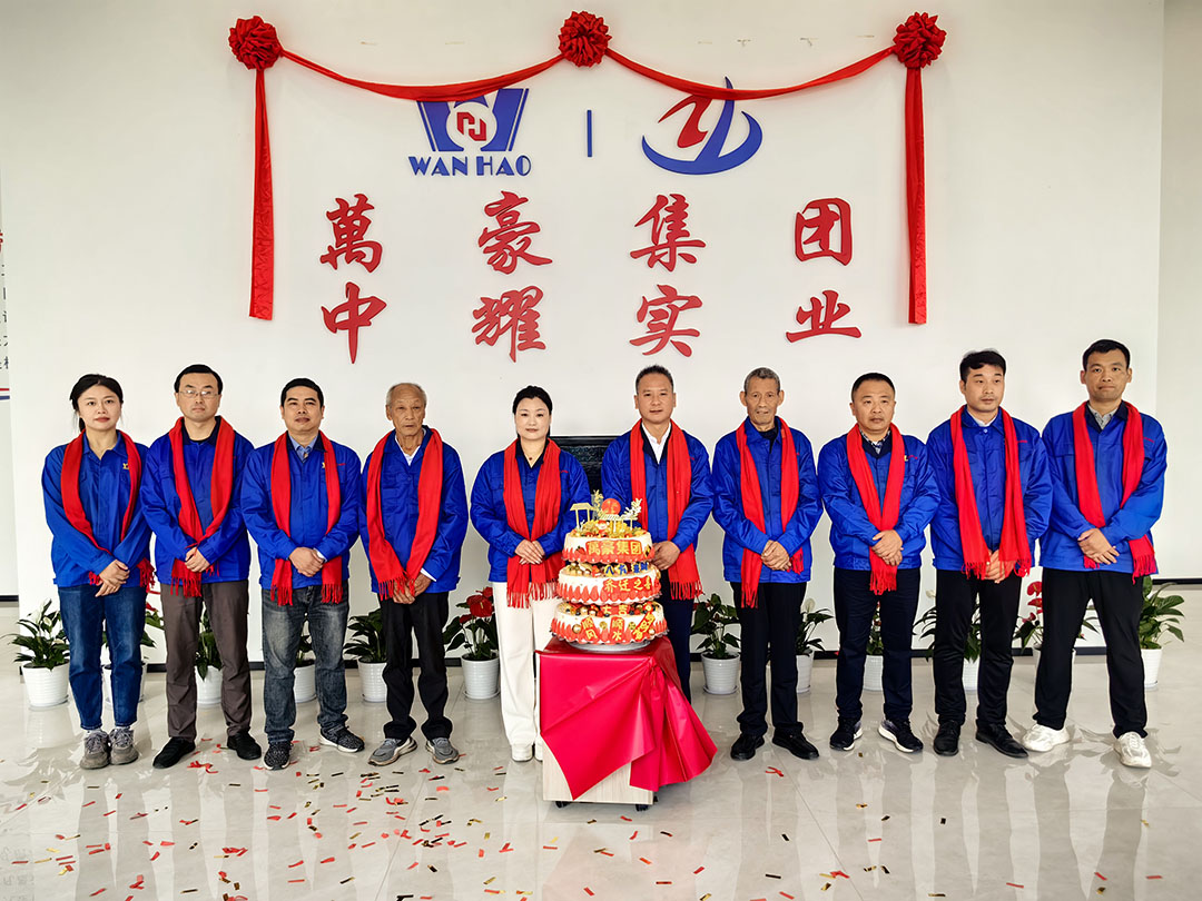 萬(wàn)豪集團(tuán)|喜迎喬遷，盛啟新章！