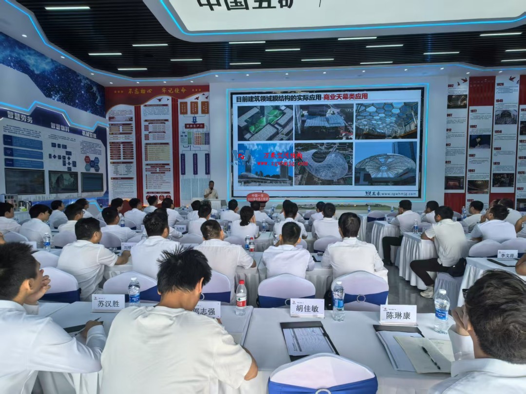 浙江萬豪空間結構集團董事長張委受邀向一冶集團開展技術交流，共探空間結構新未來！