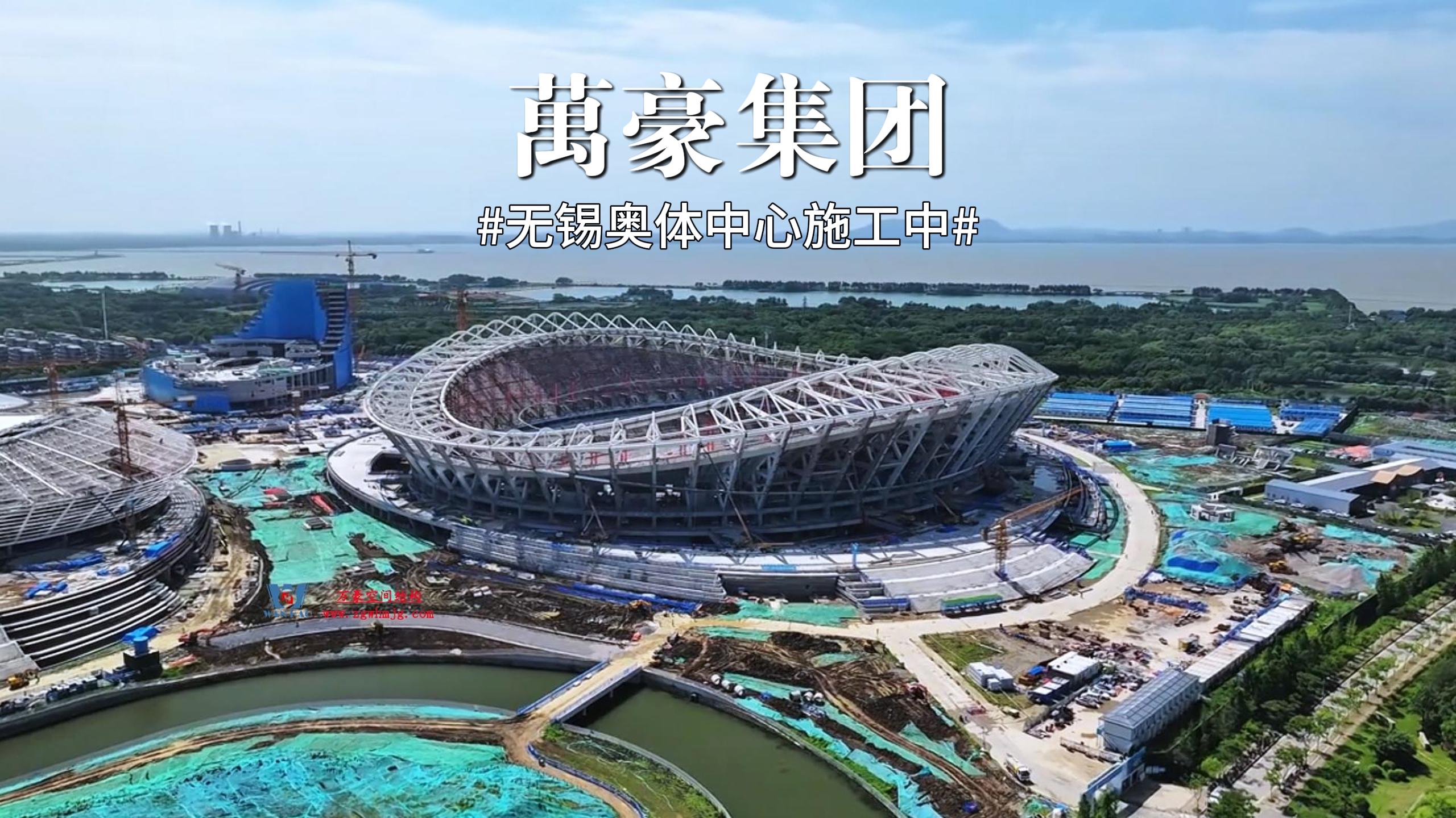 無(wú)錫奧體膜結(jié)構(gòu)即將進(jìn)場(chǎng)施工 熱血戰(zhàn)歌開(kāi)始時(shí)，預(yù)示著我們又一項(xiàng)重大工程開(kāi)始沖刺，又有一項(xiàng)重點(diǎn)工程即將誕生！