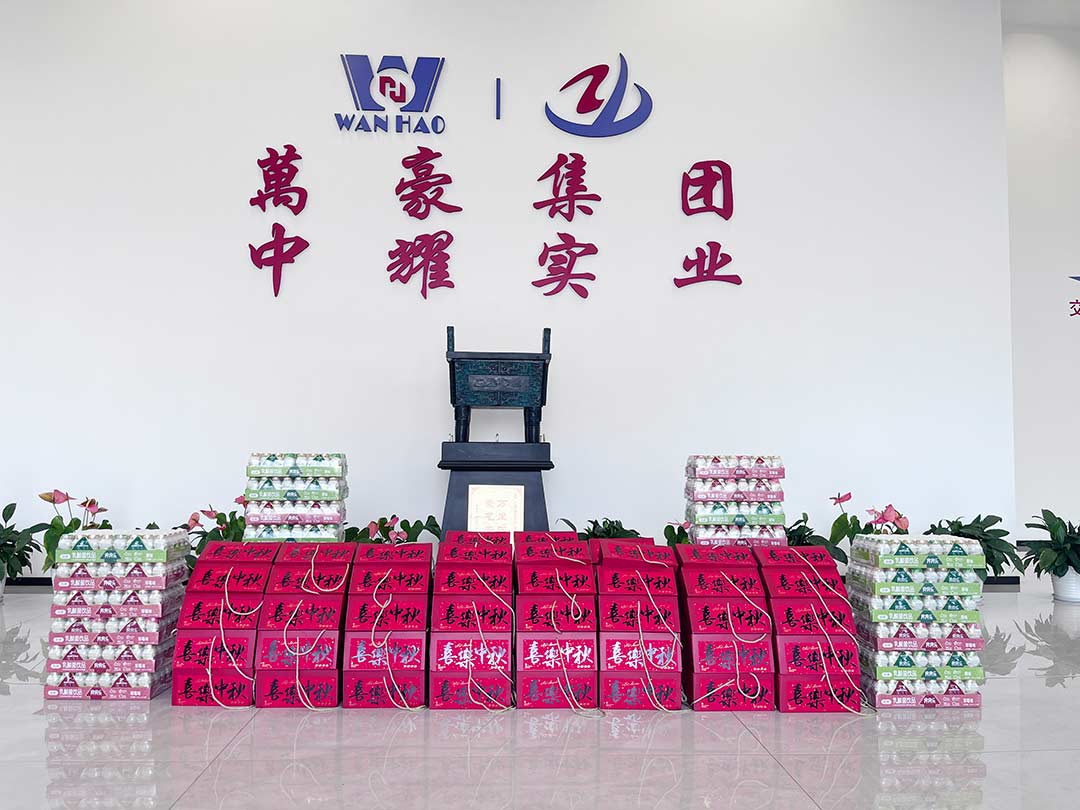 家國同慶，月滿人間|浙江萬豪集團中秋國慶雙節福利到！