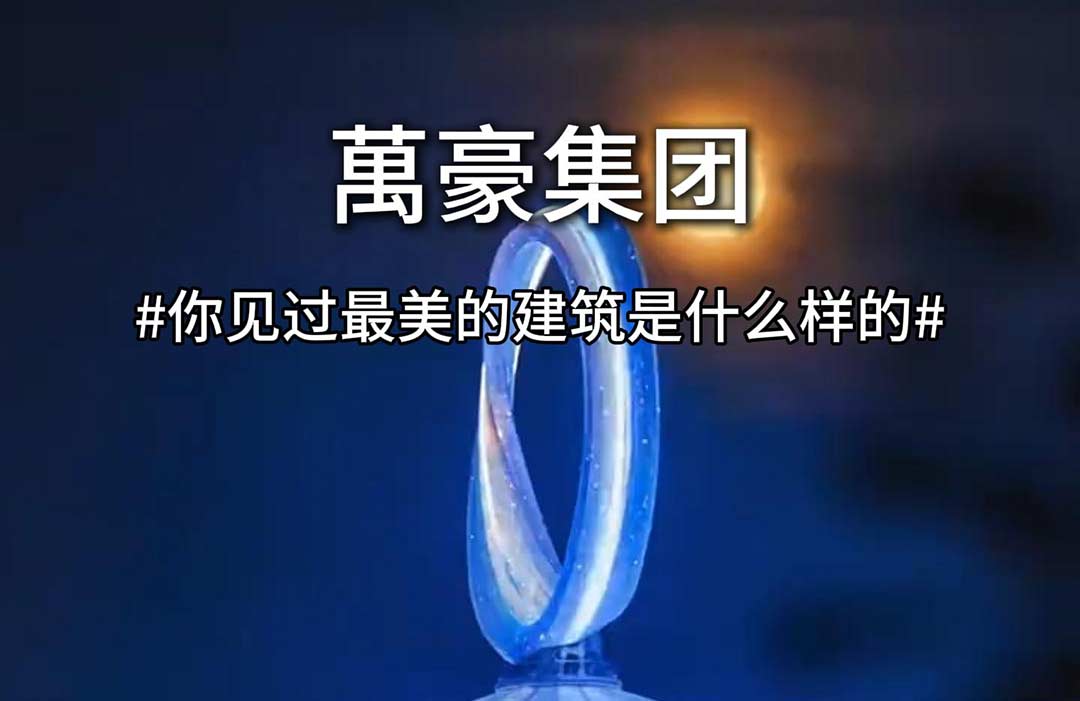 一秒穿越畫卷，感受詩意生活 給你們分享下我見過的最好看的建筑