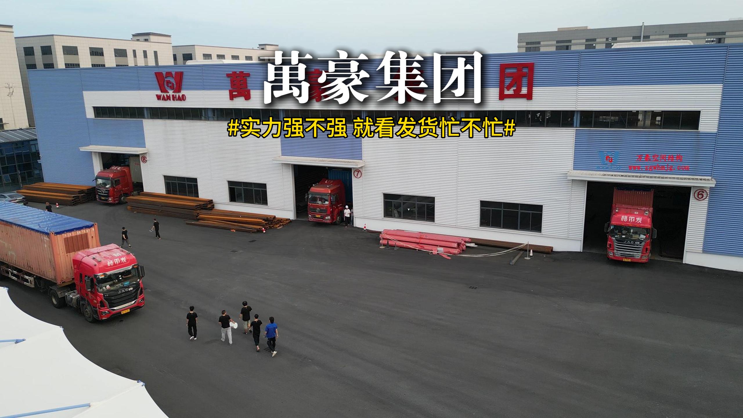 塞爾維亞國(guó)家展覽館項(xiàng)目鋼膜結(jié)構(gòu)發(fā)貨速覽！