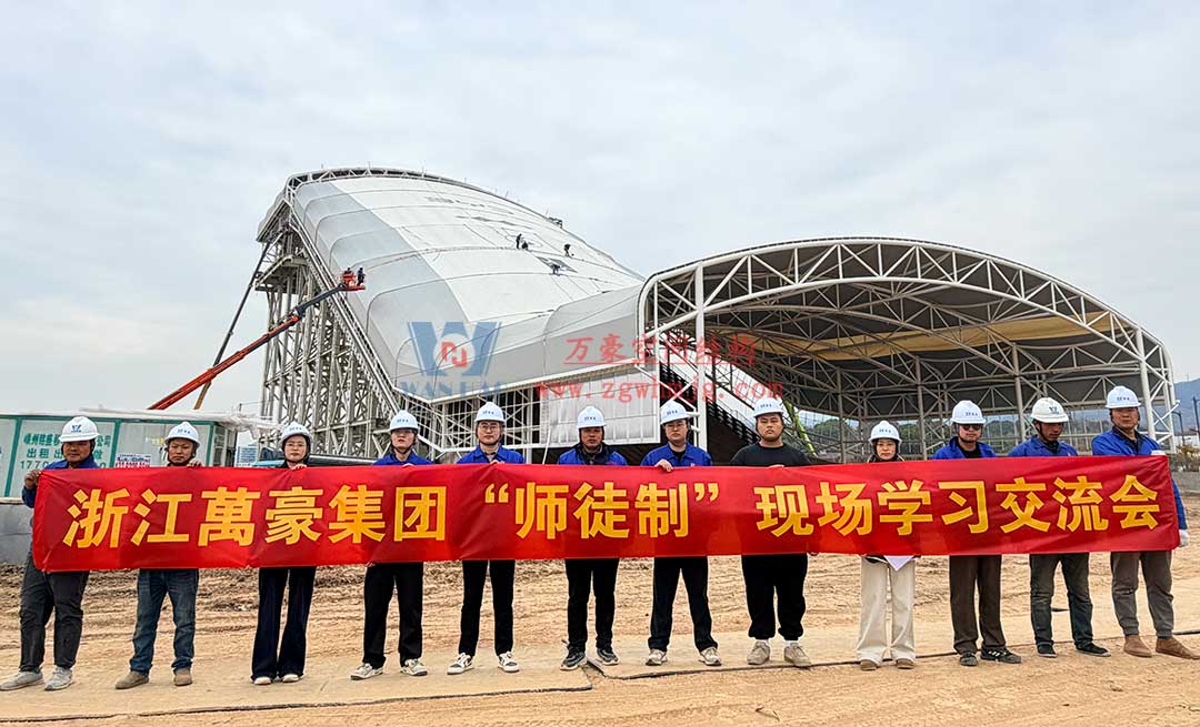傳承技藝 扎根實踐|浙江萬豪集團“師徒制”現場學習交流會圓滿落地！